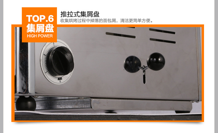 匯利ET-4四片商用多士爐面包 烤面包機(jī)烘焙面包機(jī)多士爐方包機(jī)