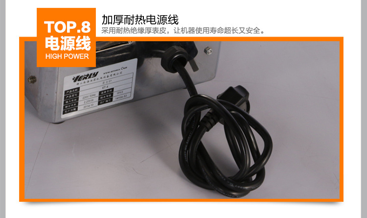 匯利ET-4四片商用多士爐面包 烤面包機(jī)烘焙面包機(jī)多士爐方包機(jī)