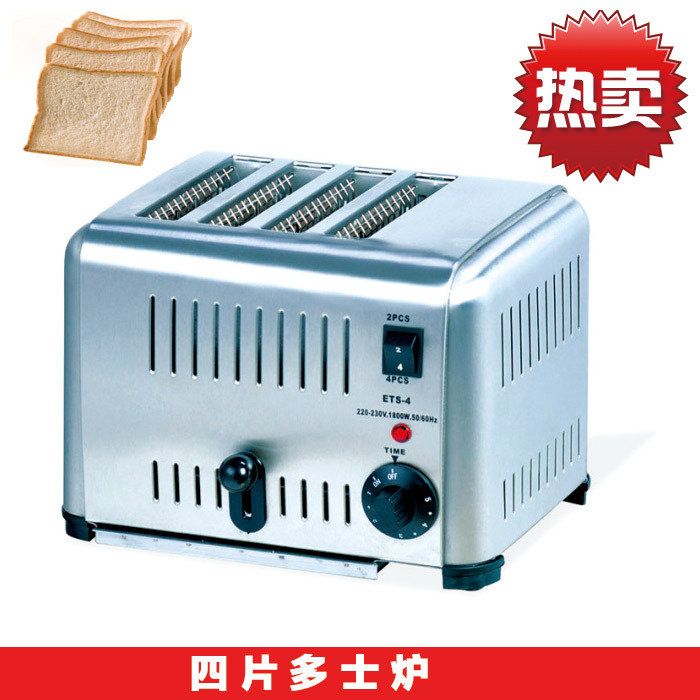 不銹鋼商用多士爐 鏈?zhǔn)蕉嗍繝t 烤面包爐 自動(dòng)面包片烤爐 四片六片