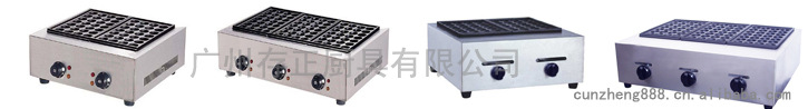 供應(yīng)商用型四片多士爐，四片烤面包機(jī)