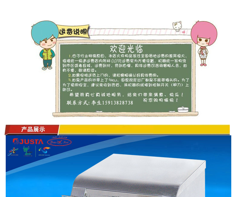 佳斯特TT-300鏈?zhǔn)蕉嗍繝t 商用多士爐 商用烤面包機(jī) 西式烤面包機(jī)