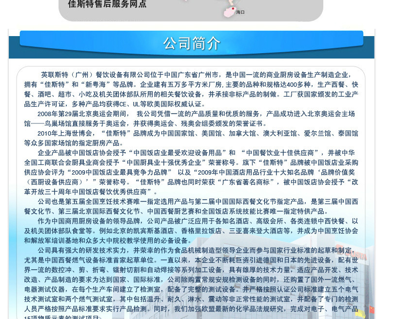 佳斯特TT-300鏈?zhǔn)蕉嗍繝t 商用多士爐 商用烤面包機(jī) 西式烤面包機(jī)