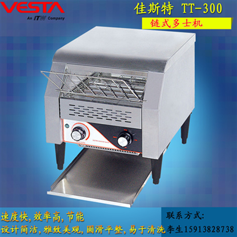 佳斯特TT-300鏈?zhǔn)蕉嗍繝t 商用多士爐 商用烤面包機(jī) 西式烤面包機(jī)