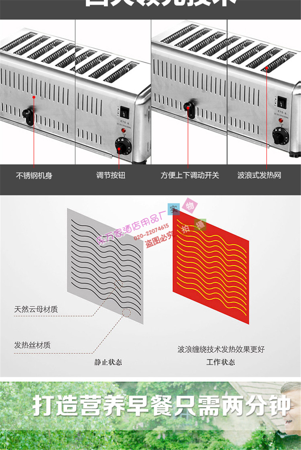 雙馳SC-818D多士爐烤面包機商用土司機全自動早餐吐司機批發(fā)