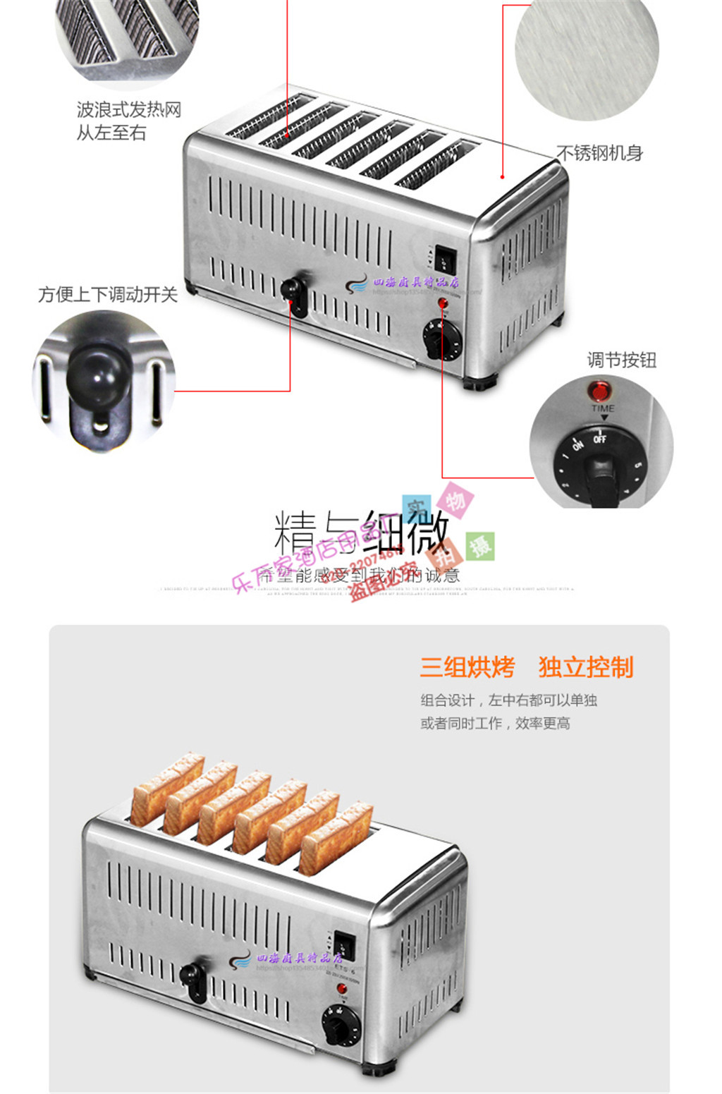 雙馳SC-818D多士爐烤面包機商用土司機全自動早餐吐司機批發(fā)