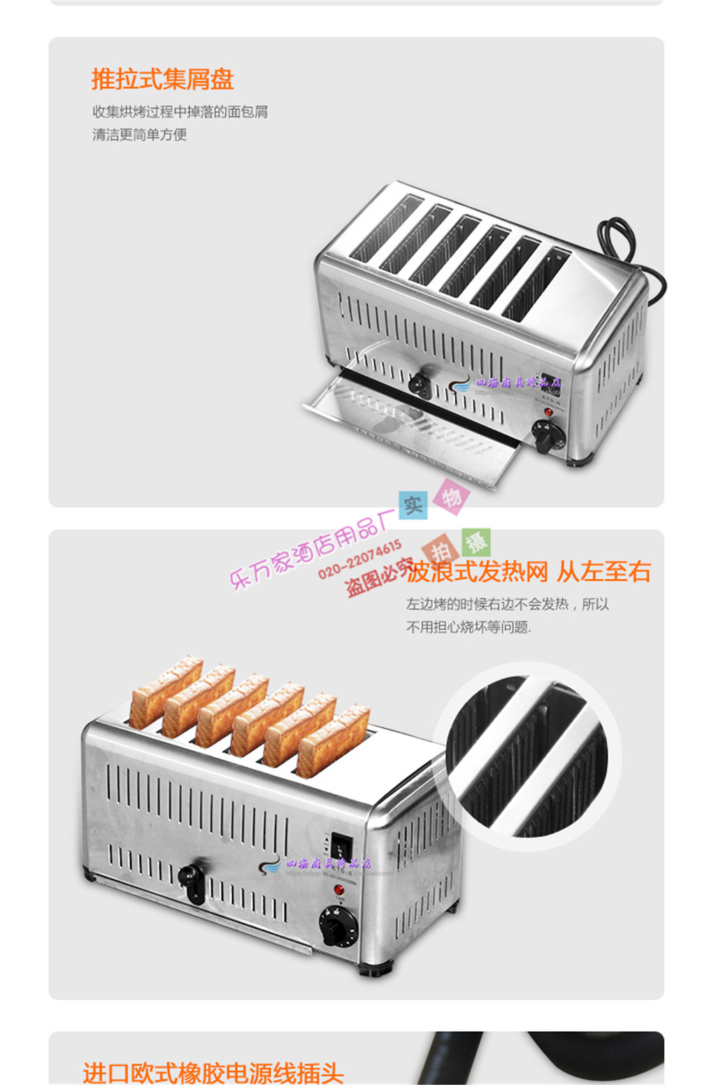 雙馳SC-818D多士爐烤面包機商用土司機全自動早餐吐司機批發(fā)