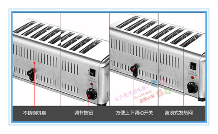 雙馳SC-818D多士爐烤面包機商用土司機全自動早餐吐司機批發(fā)