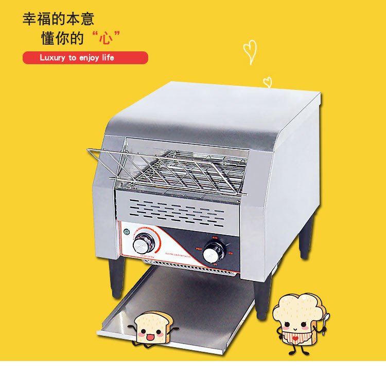 佳斯特TT-300鏈條式多士爐烤面包機(jī)商用烤饅頭烤白吉餅全自動正品