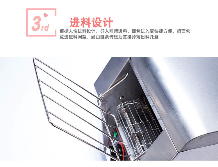 佳斯特TT-300鏈條式多士爐烤面包機(jī)商用烤饅頭烤白吉餅全自動正品