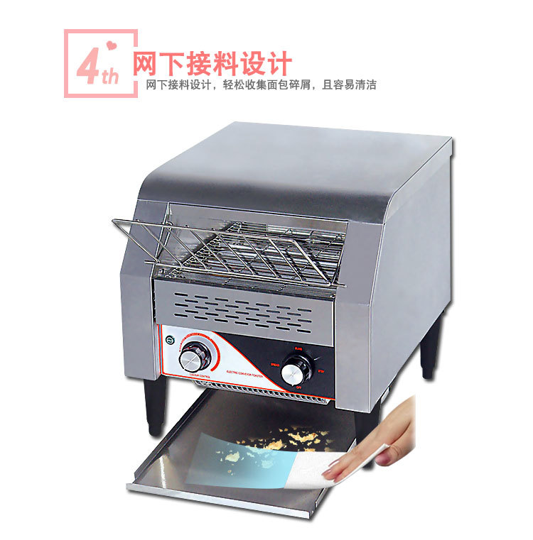 佳斯特TT-300鏈條式多士爐烤面包機(jī)商用烤饅頭烤白吉餅全自動正品