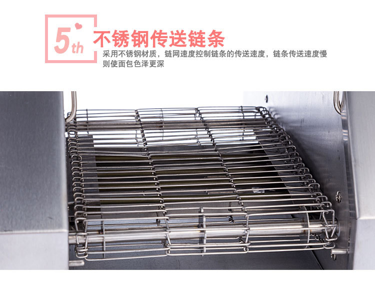 佳斯特TT-300鏈條式多士爐烤面包機(jī)商用烤饅頭烤白吉餅全自動正品