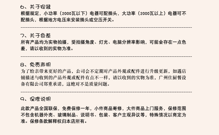 佳斯特TT-300鏈條式多士爐烤面包機(jī)商用烤饅頭烤白吉餅全自動正品