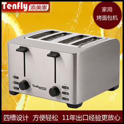 廠家直銷添美家多士爐烤面包機(jī)不銹鋼4片吐司機(jī)家用商用早餐機(jī)