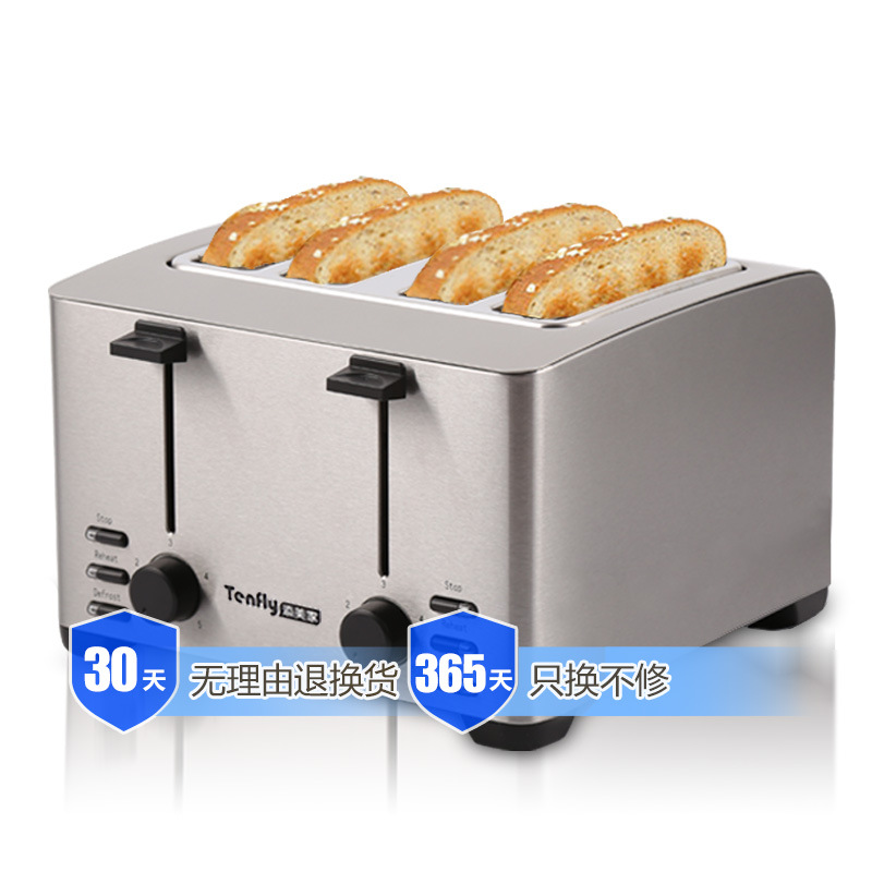廠家直銷添美家多士爐烤面包機(jī)不銹鋼4片吐司機(jī)家用商用早餐機(jī)