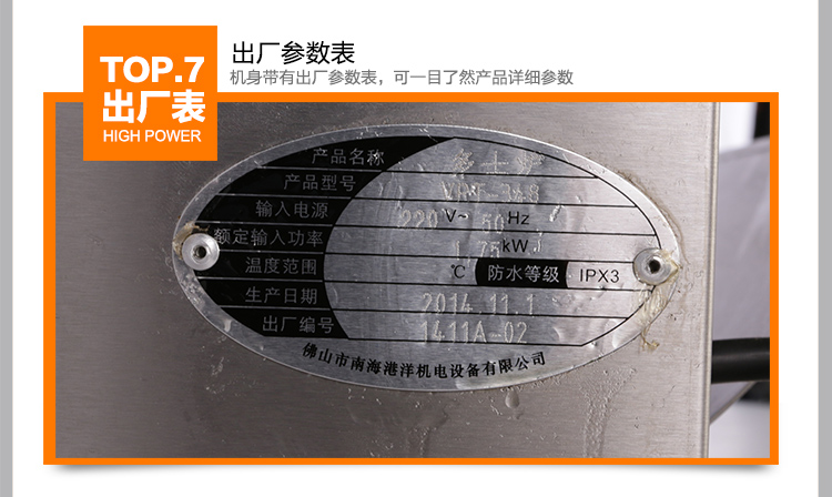 匯利VPT348烤面包機(jī) 商用節(jié)能多士爐面包爐自動(dòng)早餐機(jī)吐司機(jī) 促銷