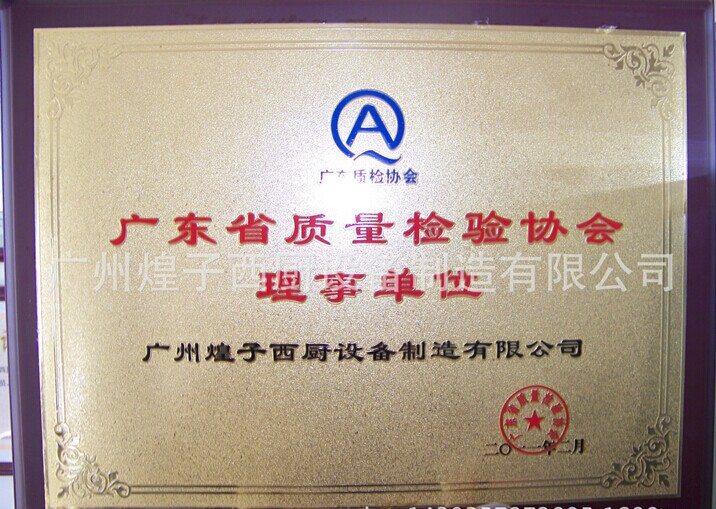 王子西廚新款單頭燃?xì)獍嚓獱t 商用DE-08A煎餅機(jī) 可麗餅機(jī)煎大餅機(jī)