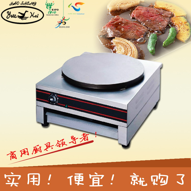 熱銷新粵海DE-1單頭商用班戟爐 煎餅機(jī)可麗餅設(shè)備 創(chuàng)業(yè)小吃設(shè)備
