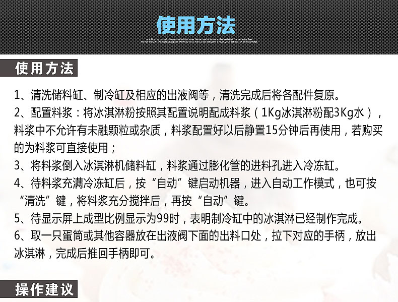 東貝商用冰淇淋機(jī)BJ7446-A 幻彩七彩冰激凌機(jī)雪糕機(jī) 品牌直銷聯(lián)保