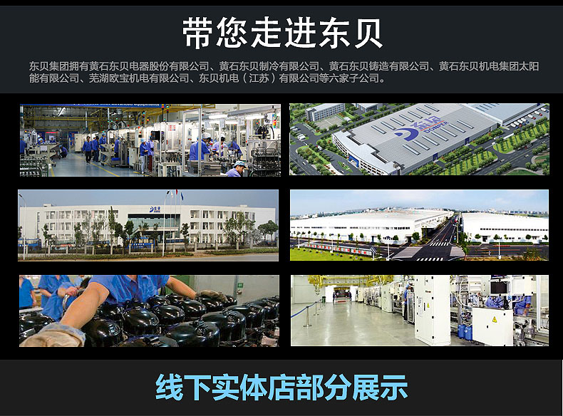 東貝商用冰淇淋機(jī)BJ7446-A 幻彩七彩冰激凌機(jī)雪糕機(jī) 品牌直銷聯(lián)保