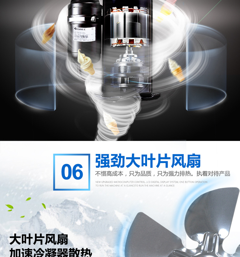 浩博冰淇淋機商用全不銹鋼軟質(zhì)冰激凌機器三色甜蛋筒雪糕機全自動