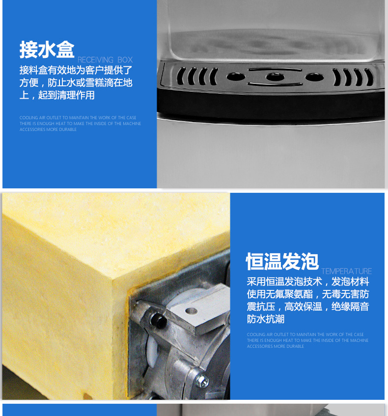 浩博冰淇淋機商用全不銹鋼軟質(zhì)冰激凌機器三色甜蛋筒雪糕機全自動