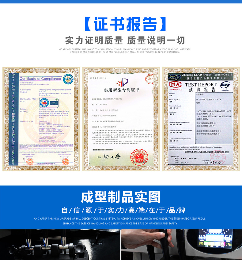 浩博冰淇淋機商用全不銹鋼軟質(zhì)冰激凌機器三色甜蛋筒雪糕機全自動