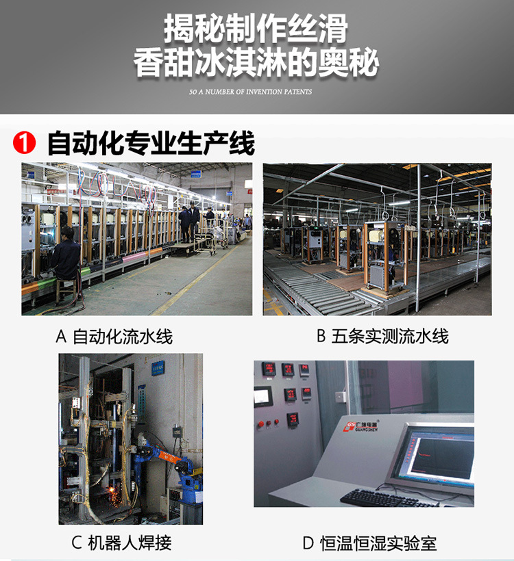 全不銹鋼冰淇淋機商用 三色冰激凌機 廣紳甜筒機 雪糕機生產(chǎn)廠家