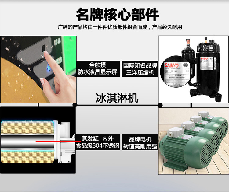 全不銹鋼冰淇淋機商用 三色冰激凌機 廣紳甜筒機 雪糕機生產(chǎn)廠家