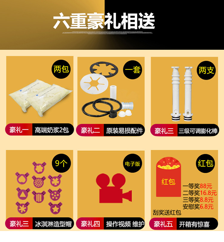 全不銹鋼冰淇淋機商用 三色冰激凌機 廣紳甜筒機 雪糕機生產(chǎn)廠家