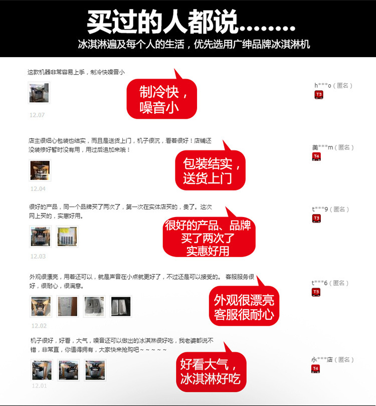 全不銹鋼冰淇淋機商用 三色冰激凌機 廣紳甜筒機 雪糕機生產(chǎn)廠家