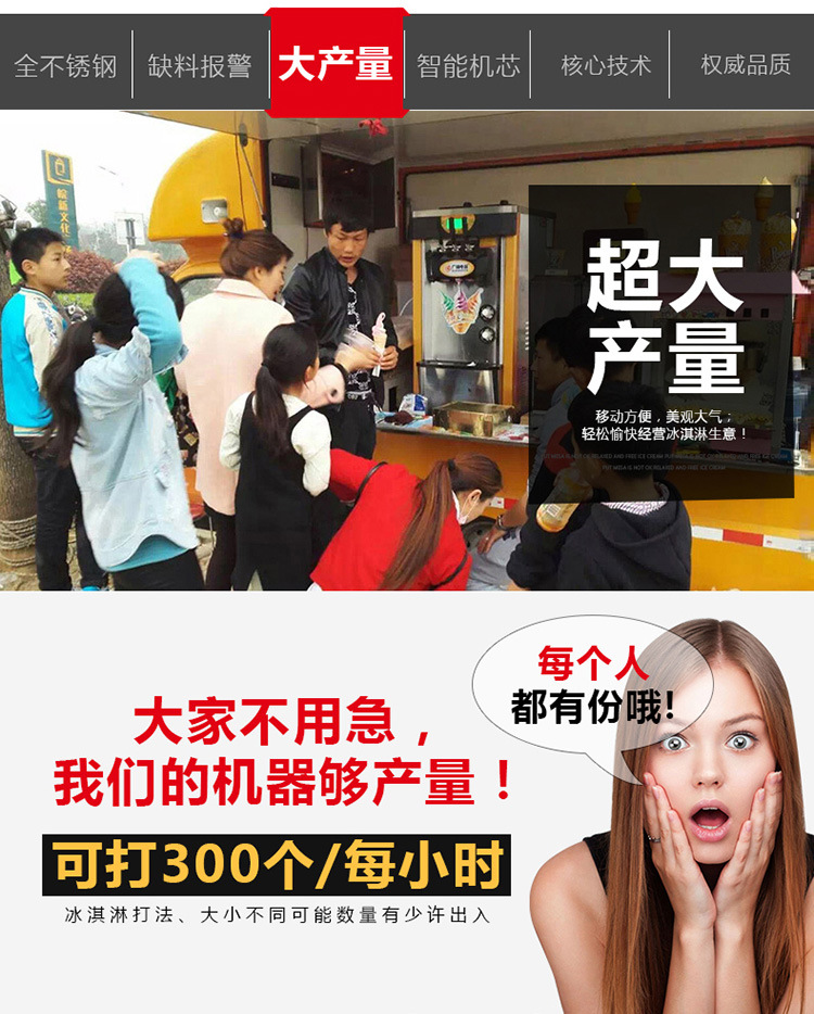 全不銹鋼冰淇淋機商用 三色冰激凌機 廣紳甜筒機 雪糕機生產(chǎn)廠家