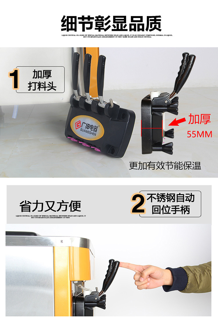 全不銹鋼冰淇淋機商用 三色冰激凌機 廣紳甜筒機 雪糕機生產(chǎn)廠家