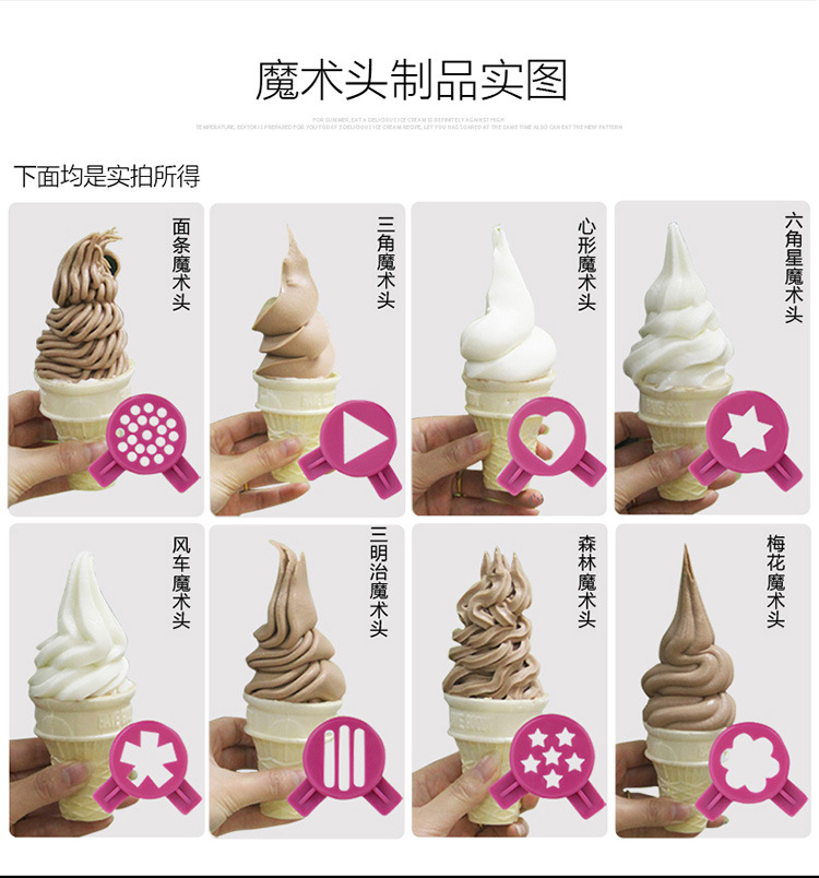 全不銹鋼冰淇淋機商用 三色冰激凌機 廣紳甜筒機 雪糕機生產(chǎn)廠家