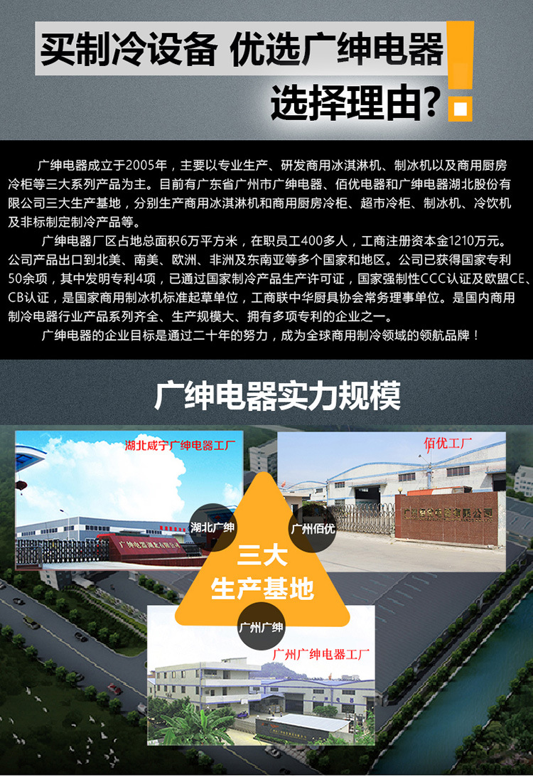 全不銹鋼冰淇淋機商用 三色冰激凌機 廣紳甜筒機 雪糕機生產(chǎn)廠家