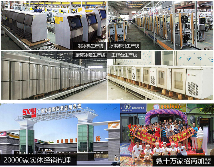 全不銹鋼冰淇淋機商用 三色冰激凌機 廣紳甜筒機 雪糕機生產(chǎn)廠家