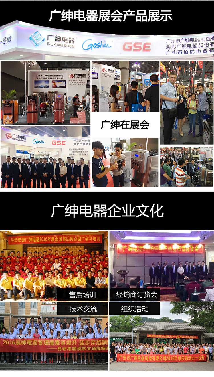 全不銹鋼冰淇淋機商用 三色冰激凌機 廣紳甜筒機 雪糕機生產(chǎn)廠家