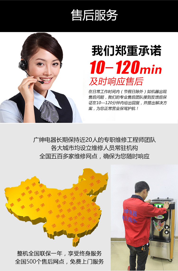全不銹鋼冰淇淋機商用 三色冰激凌機 廣紳甜筒機 雪糕機生產(chǎn)廠家