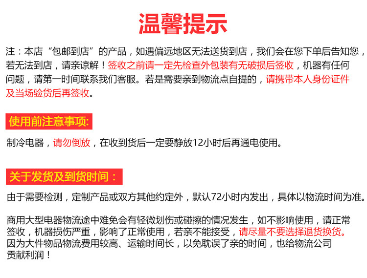 全不銹鋼冰淇淋機商用 三色冰激凌機 廣紳甜筒機 雪糕機生產(chǎn)廠家