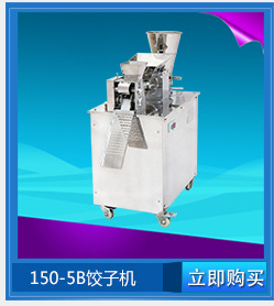 旭眾冰淇淋機(jī)全自動(dòng)雪糕甜筒機(jī)商用豪華型立式軟質(zhì)冰淇淋機(jī)包郵