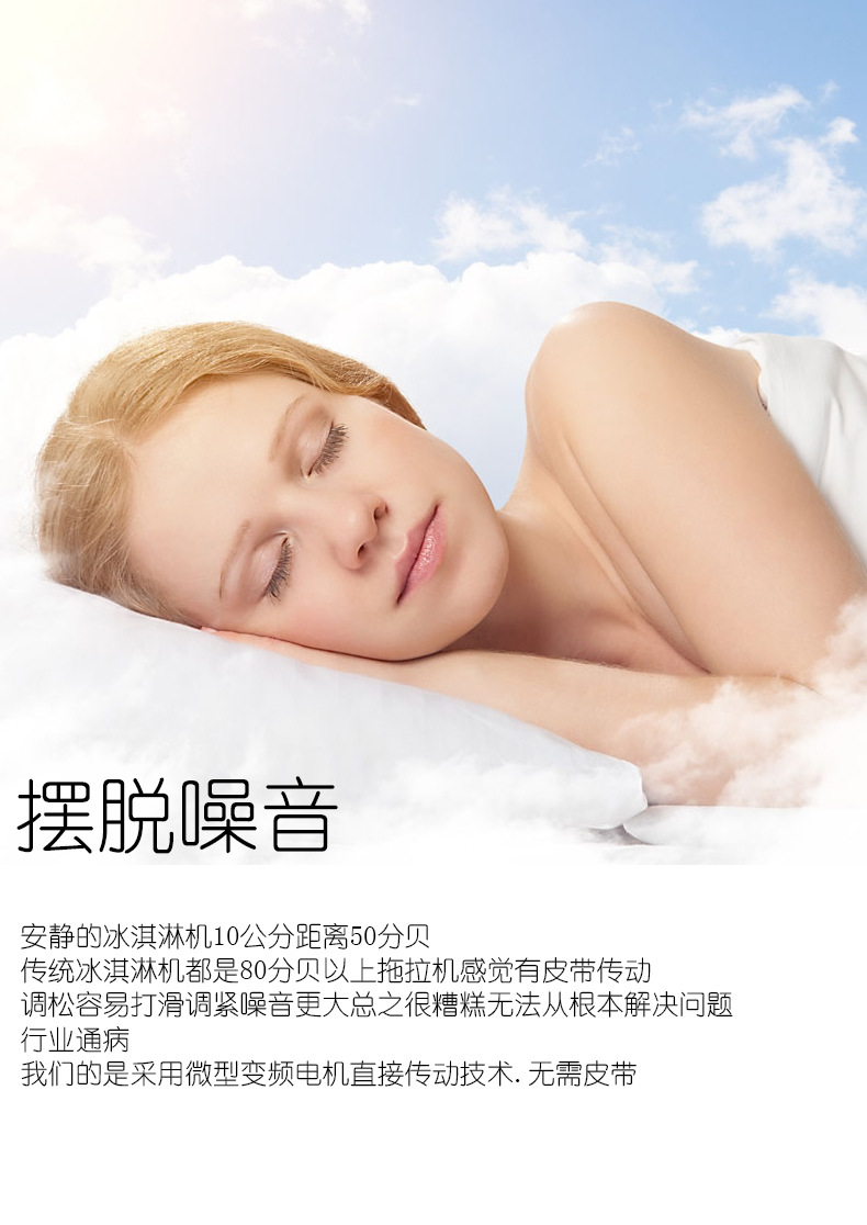 節(jié)能小型商用雪糕機 單頭軟質(zhì)冰淇淋機冷飲店冰激凌機 廠家直銷