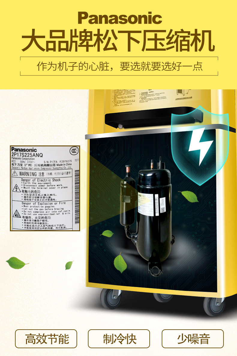樂(lè)創(chuàng)冰淇淋機(jī)商用雪糕機(jī)立式全自動(dòng)圣代甜筒軟質(zhì)冰激凌機(jī)臺(tái)式包郵
