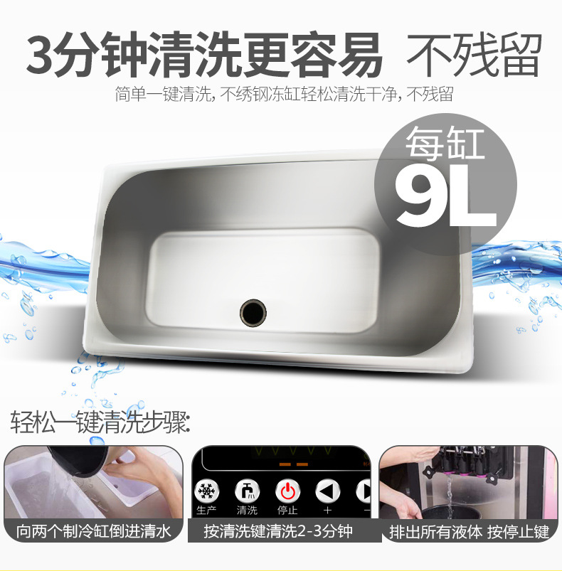樂(lè)創(chuàng)冰淇淋機(jī)商用雪糕機(jī)立式全自動(dòng)圣代甜筒軟質(zhì)冰激凌機(jī)臺(tái)式包郵