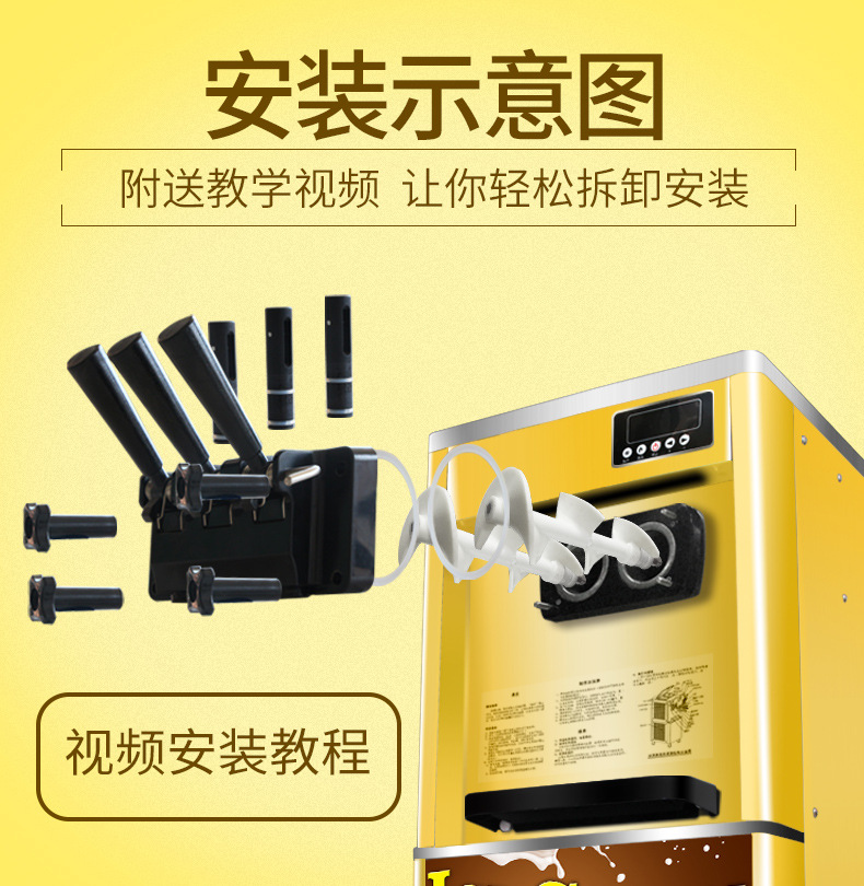 樂(lè)創(chuàng)冰淇淋機(jī)商用雪糕機(jī)立式全自動(dòng)圣代甜筒軟質(zhì)冰激凌機(jī)臺(tái)式包郵