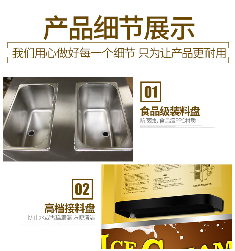 樂(lè)創(chuàng)冰淇淋機(jī)商用雪糕機(jī)立式全自動(dòng)圣代甜筒軟質(zhì)冰激凌機(jī)臺(tái)式包郵