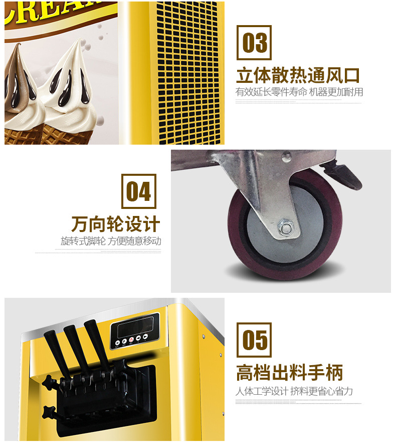 樂(lè)創(chuàng)冰淇淋機(jī)商用雪糕機(jī)立式全自動(dòng)圣代甜筒軟質(zhì)冰激凌機(jī)臺(tái)式包郵