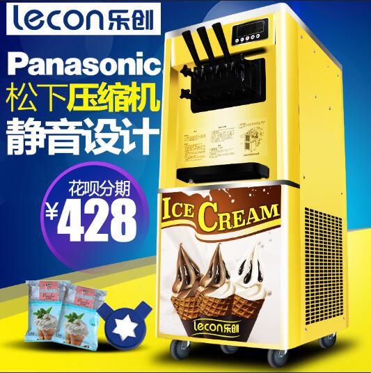 樂(lè)創(chuàng)冰淇淋機(jī)商用雪糕機(jī)立式全自動(dòng)圣代甜筒軟質(zhì)冰激凌機(jī)臺(tái)式包郵