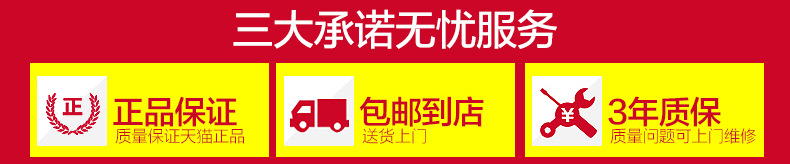 樂創(chuàng)冰淇淋機(jī)商用 臺式小型全自動甜筒雪糕機(jī) 軟冰激凌機(jī)三色機(jī)