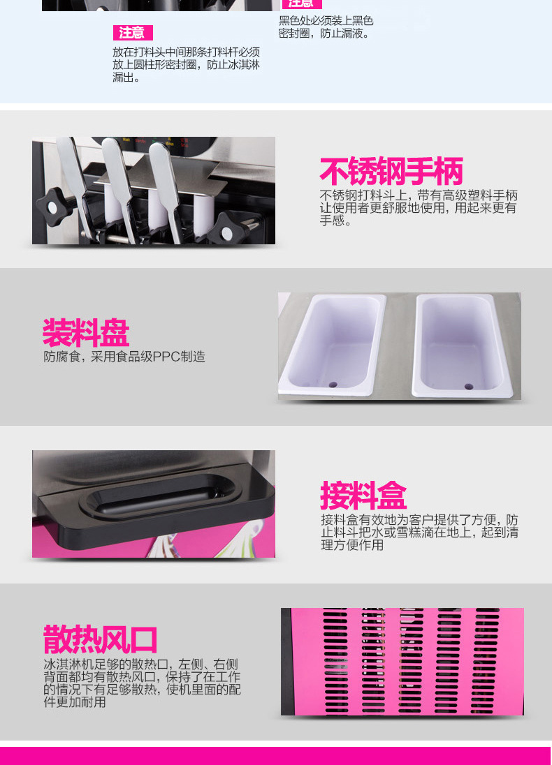 樂創(chuàng)冰淇淋機(jī)商用 臺式小型全自動甜筒雪糕機(jī) 軟冰激凌機(jī)三色機(jī)