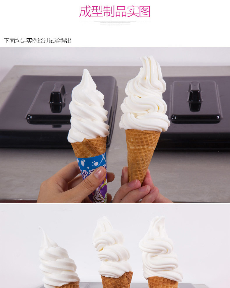 樂創(chuàng)冰淇淋機(jī)商用 臺式小型全自動甜筒雪糕機(jī) 軟冰激凌機(jī)三色機(jī)