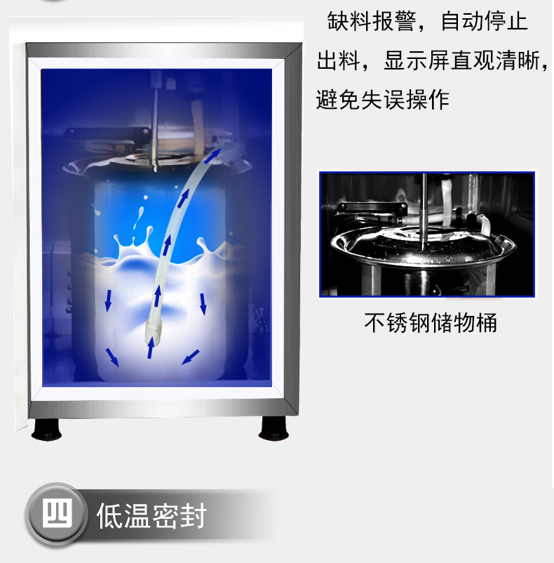 領(lǐng)航智造優(yōu)悅3.0TT冰激凌機(jī)商用甜筒雪糕機(jī)臺式全自動冰淇淋機(jī)